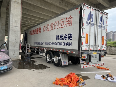 胜丞冷链车身广告喷漆与东莞车体广告喷漆 - 广州鸿心广告优质服务
