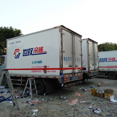 冷藏车车身广告