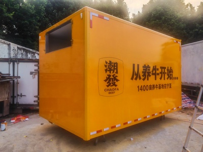 潮发牛肉车体广告喷漆与广州车身广告制作服务