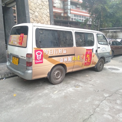 img20190825154221