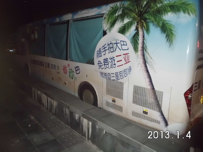 深圳大巴车身广告：全方位展示与专业制作安装