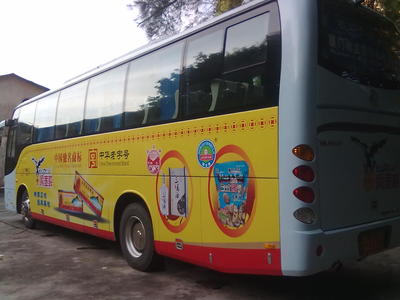 鹰金钱广州大巴车车体广告制作 - 专业定制，**呈现