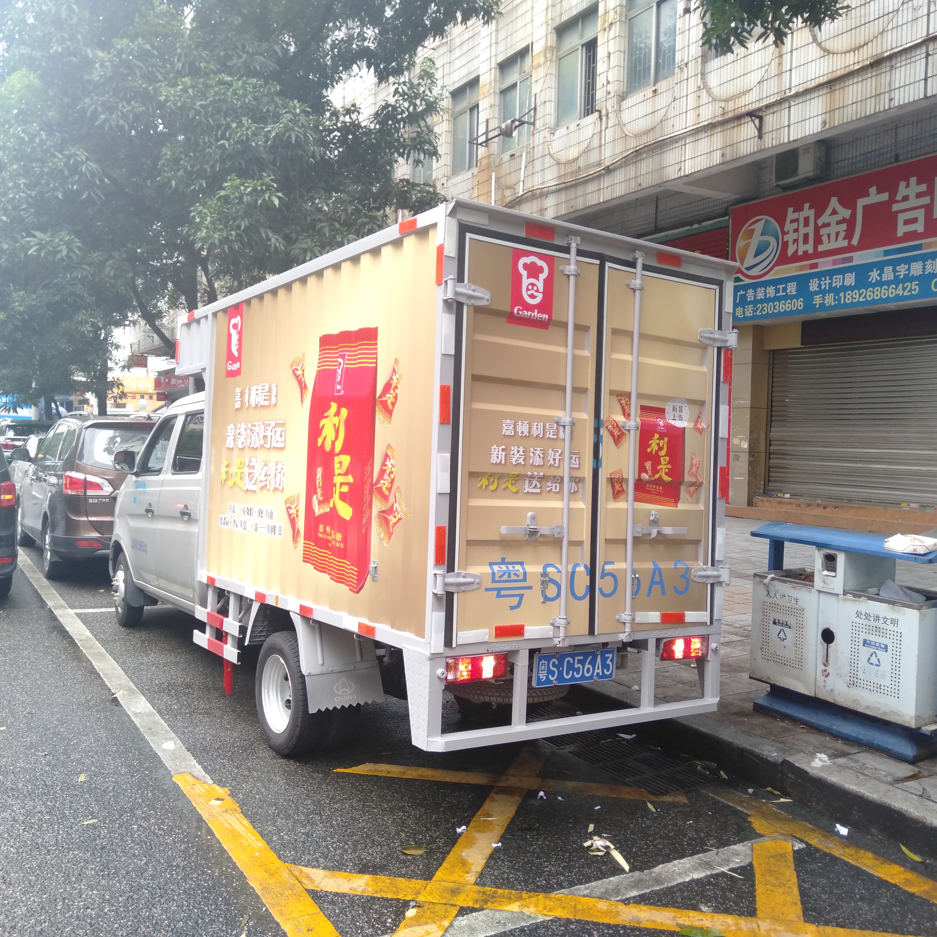 新建文件夹 (2)img20190818141003.jpg