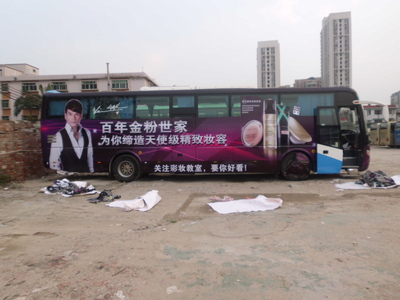 广州彩妆大巴车车身广告制作 - 专业定制服务