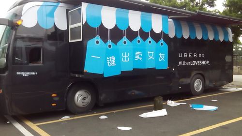 大巴车车身广告