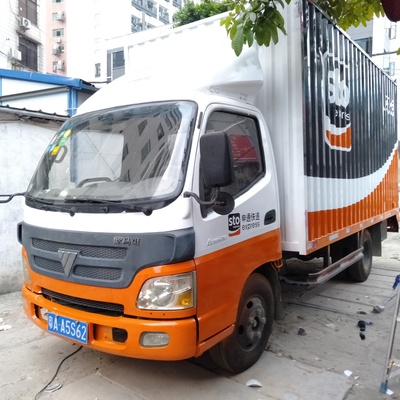 img20190616185400
