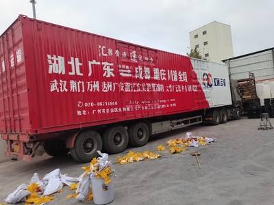汇通运输广州车身广告制作 - 专业定制，品质保障
